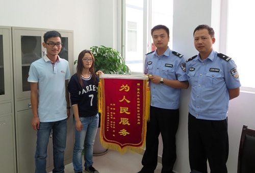 重庆警察学院_重庆警察收入(3)